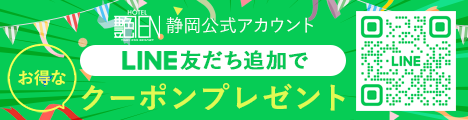 LINE公式アカウント